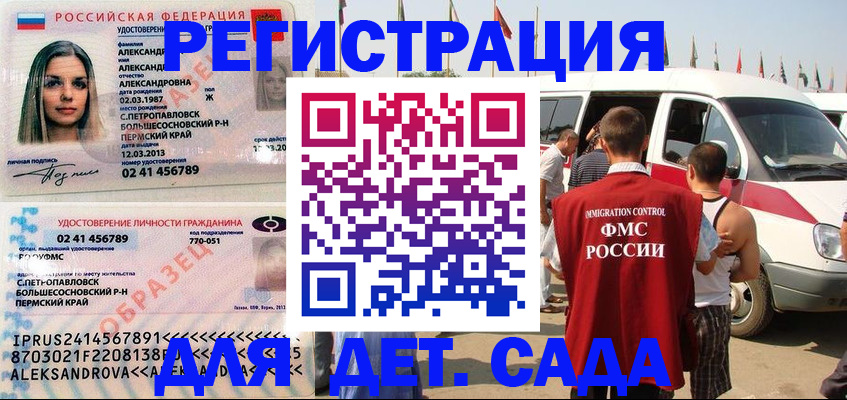 временная регистрация собственник в Карасуке