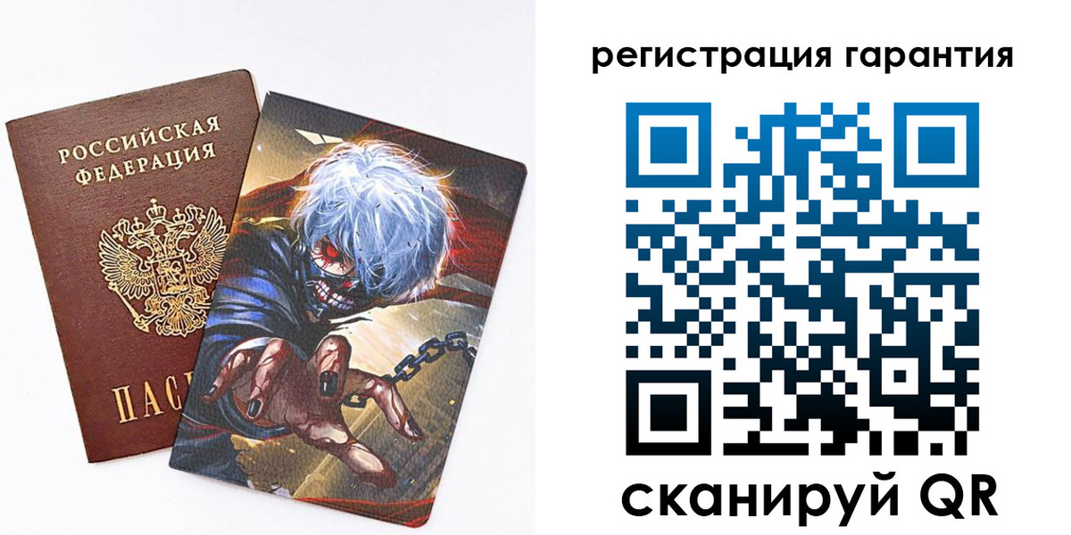 купить прописку в Карасуке