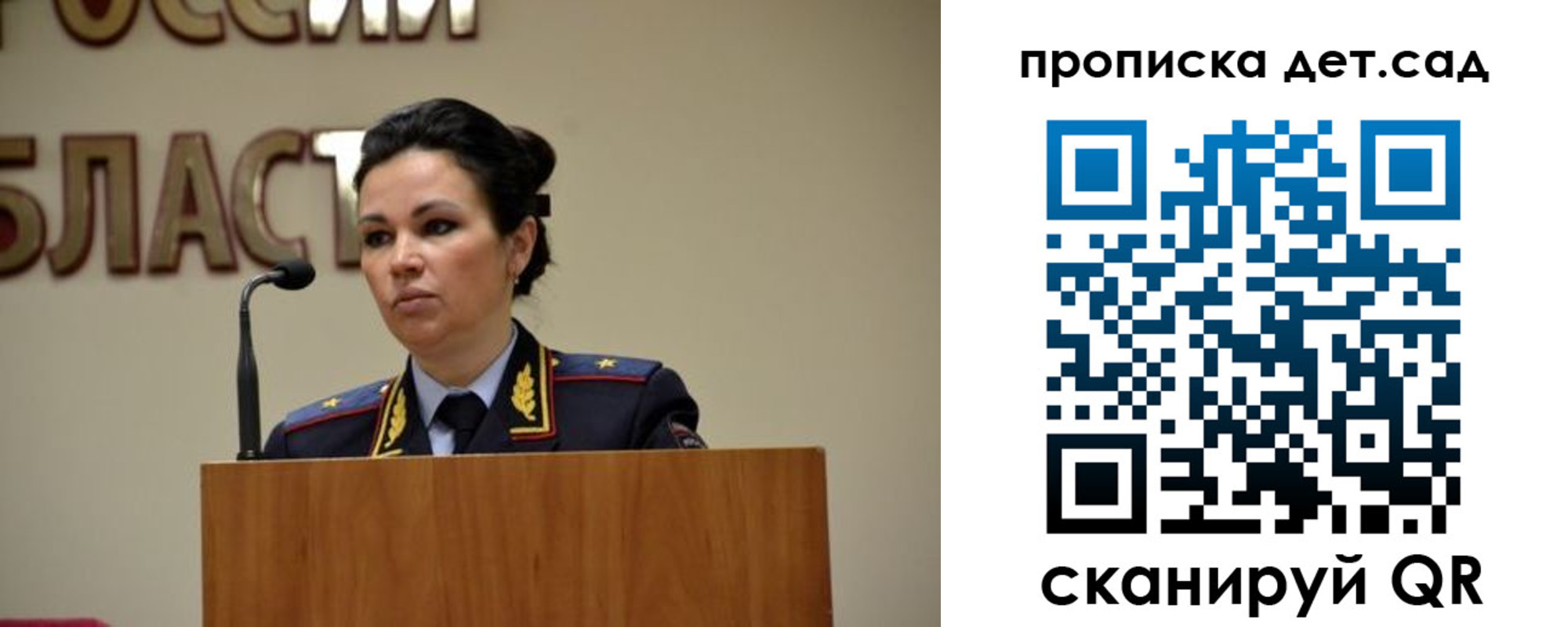 временная регистрация адрес в Карасуке
