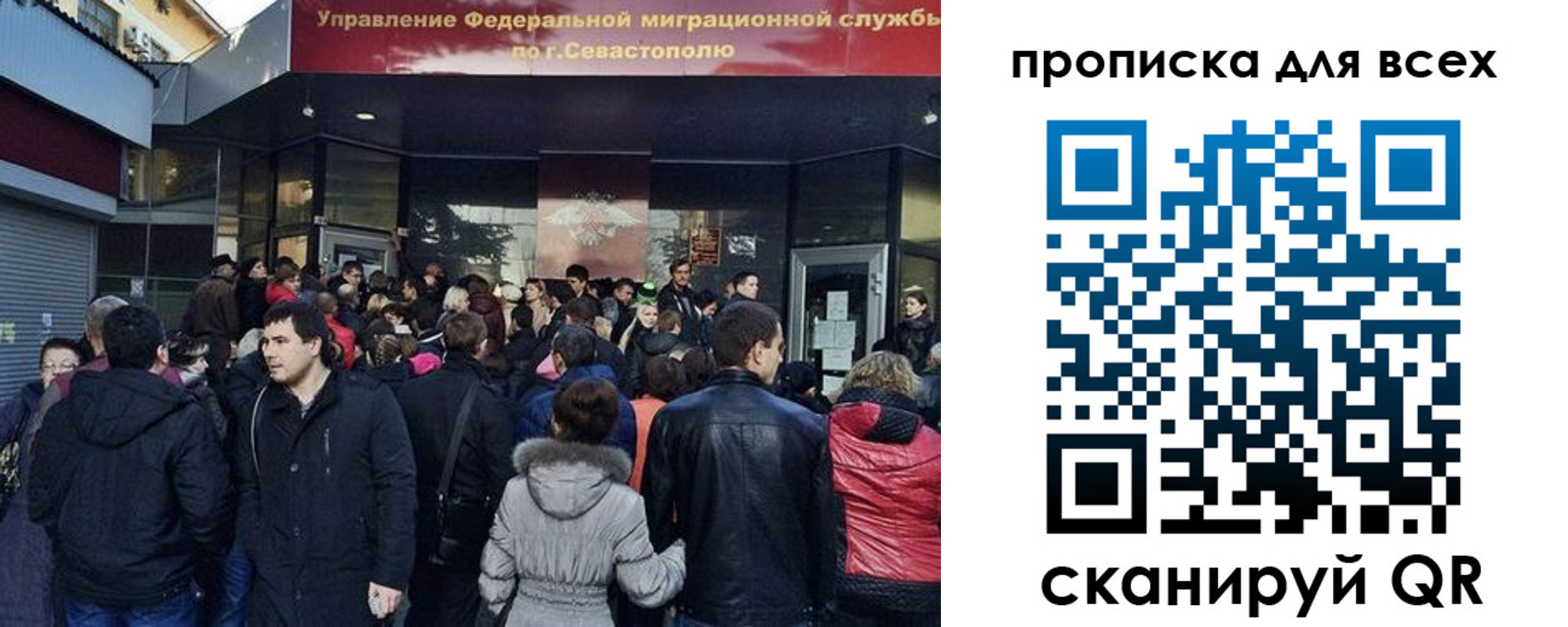 найти адрес прописки в Карасуке