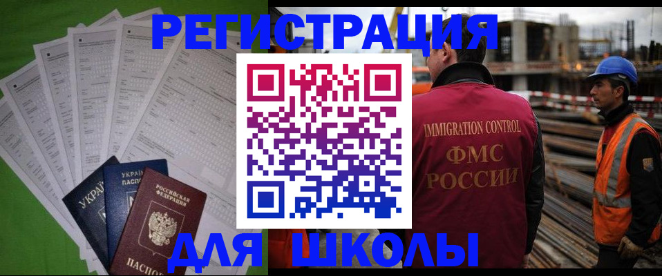 форма 3 в Карасуке