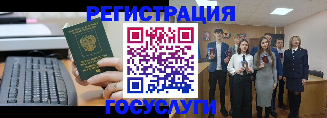 прописка гарантия в Карасуке