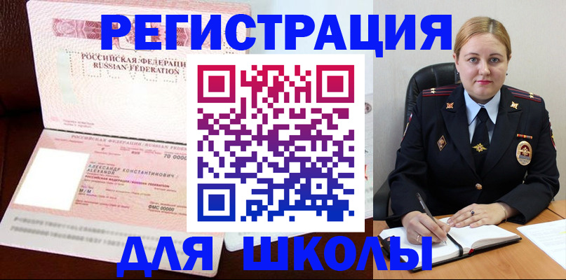 найти адрес прописки в Карасуке